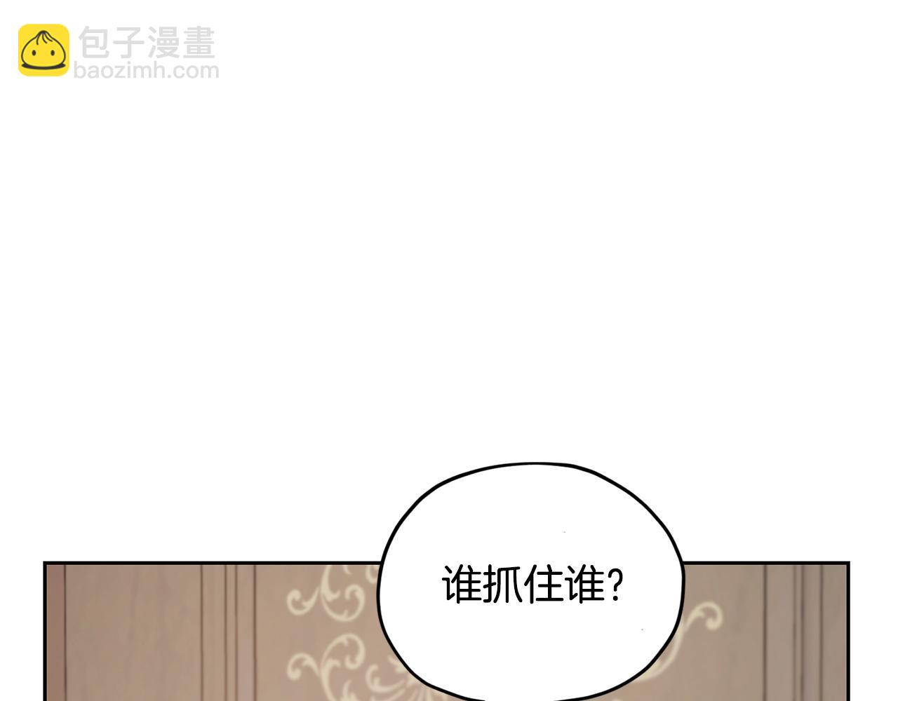 第110话 无性人91