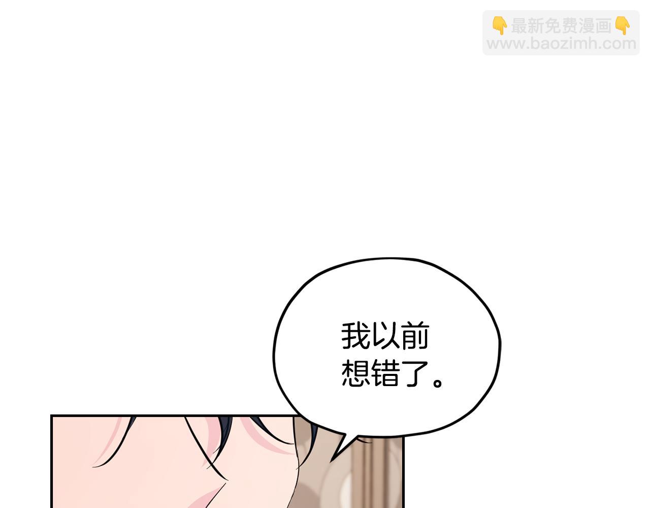第110话 无性人95