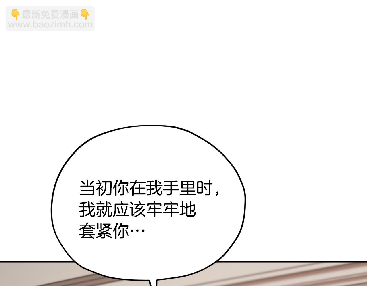 第110话 无性人97