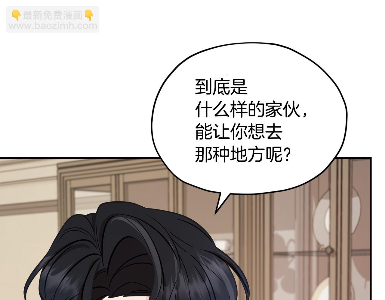 第111话 杜比也想一起去105