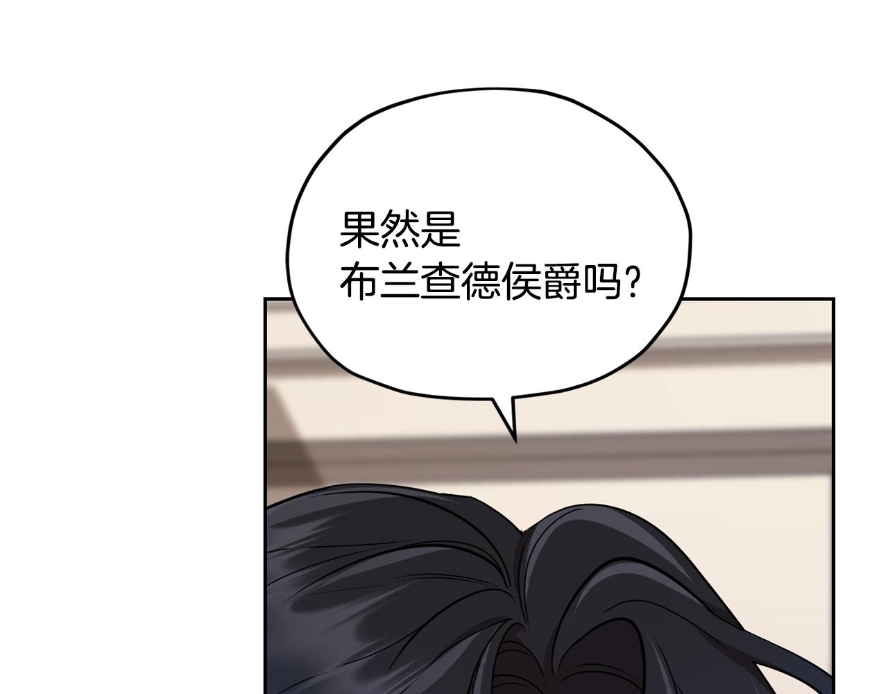 第111话 杜比也想一起去111