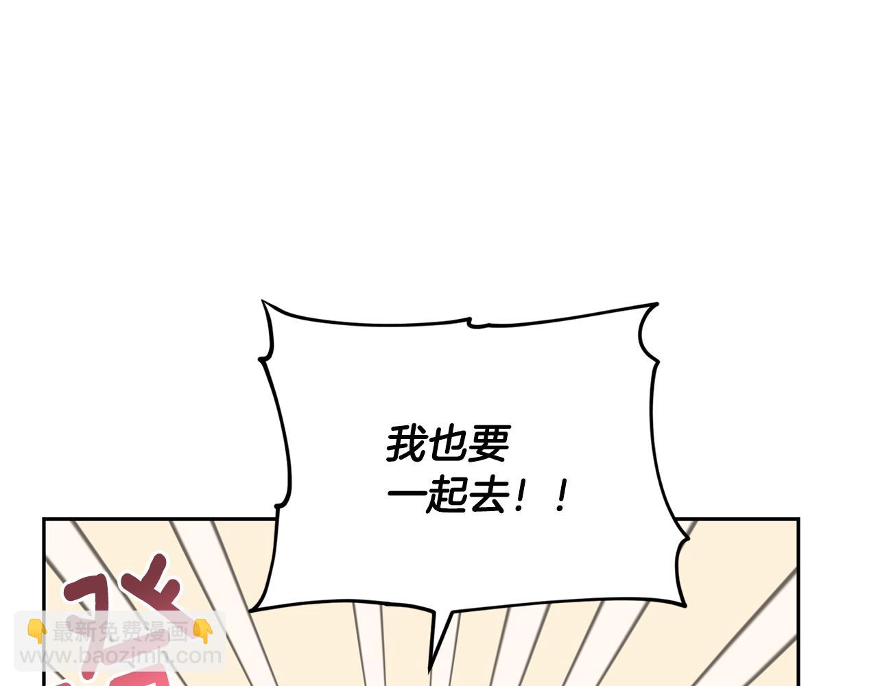 第111话 杜比也想一起去142