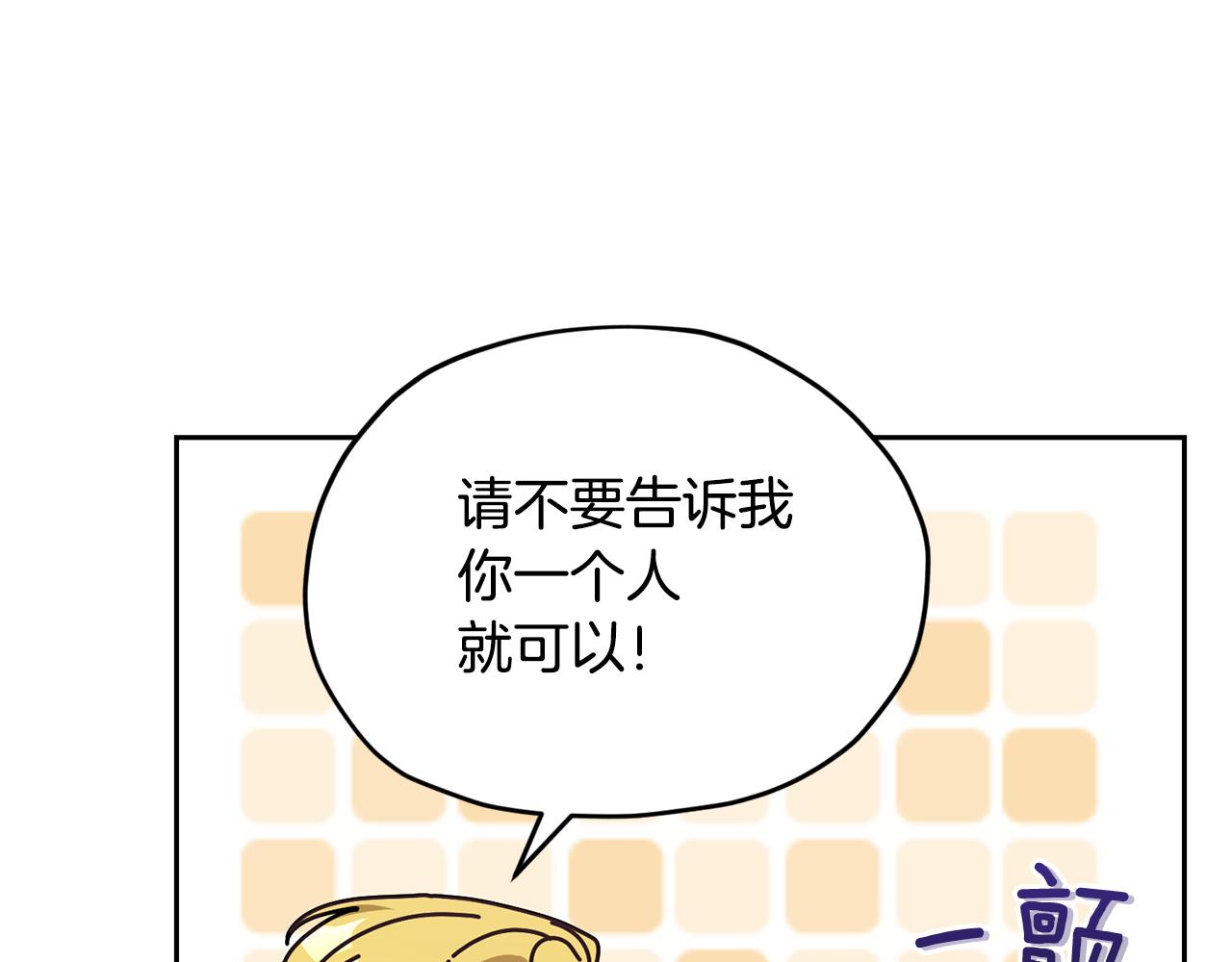 第111话 杜比也想一起去146