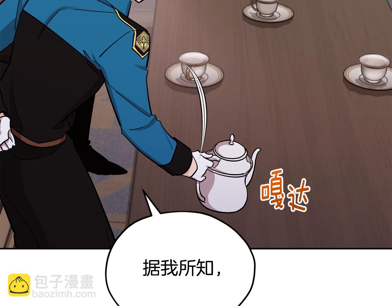 第111话 杜比也想一起去150