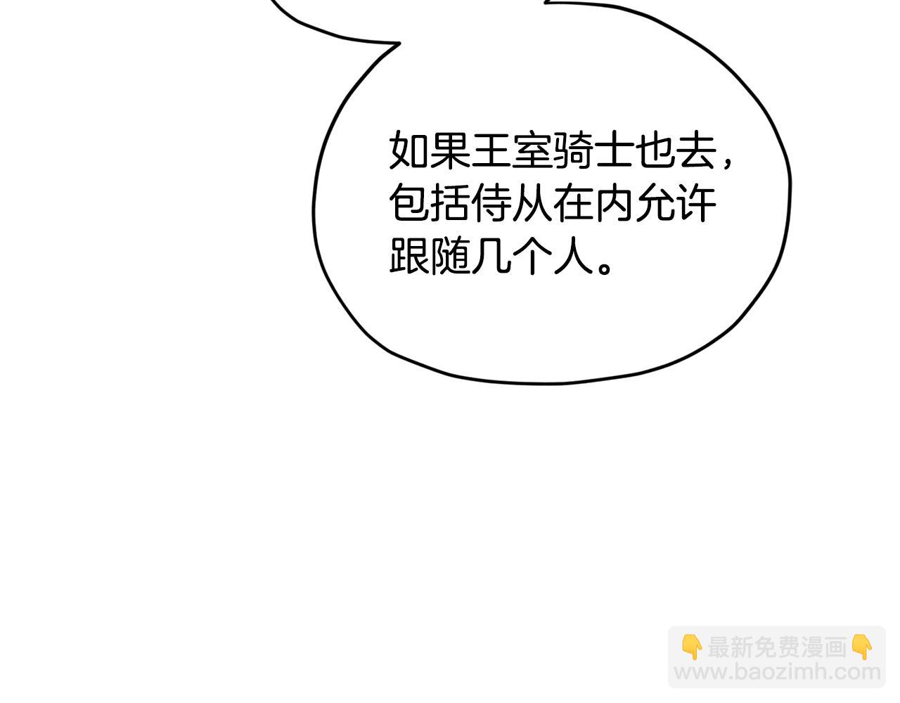 第111话 杜比也想一起去151