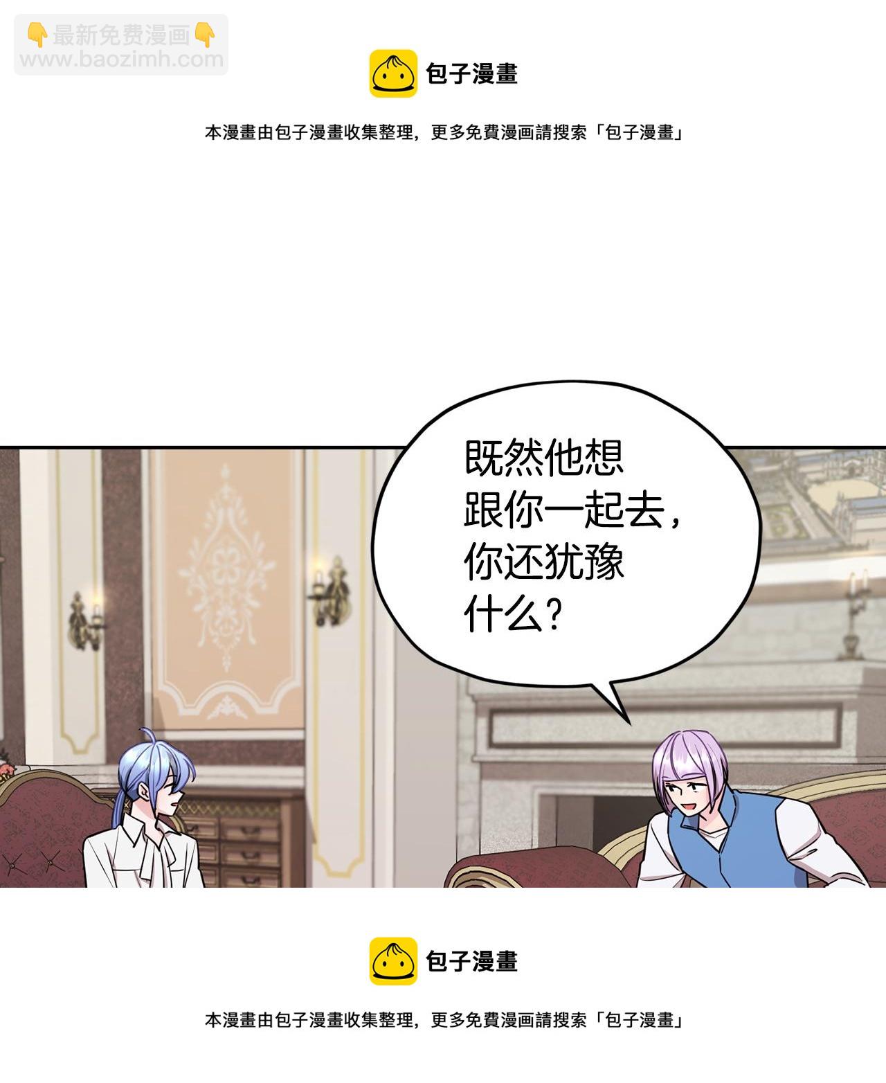 第111话 杜比也想一起去159