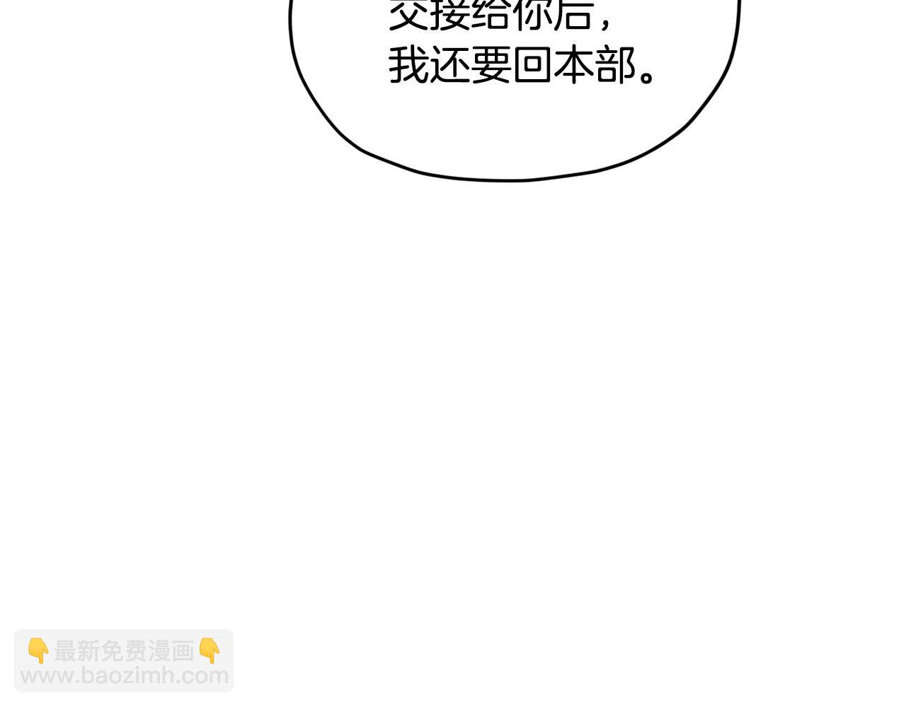 第111话 杜比也想一起去164