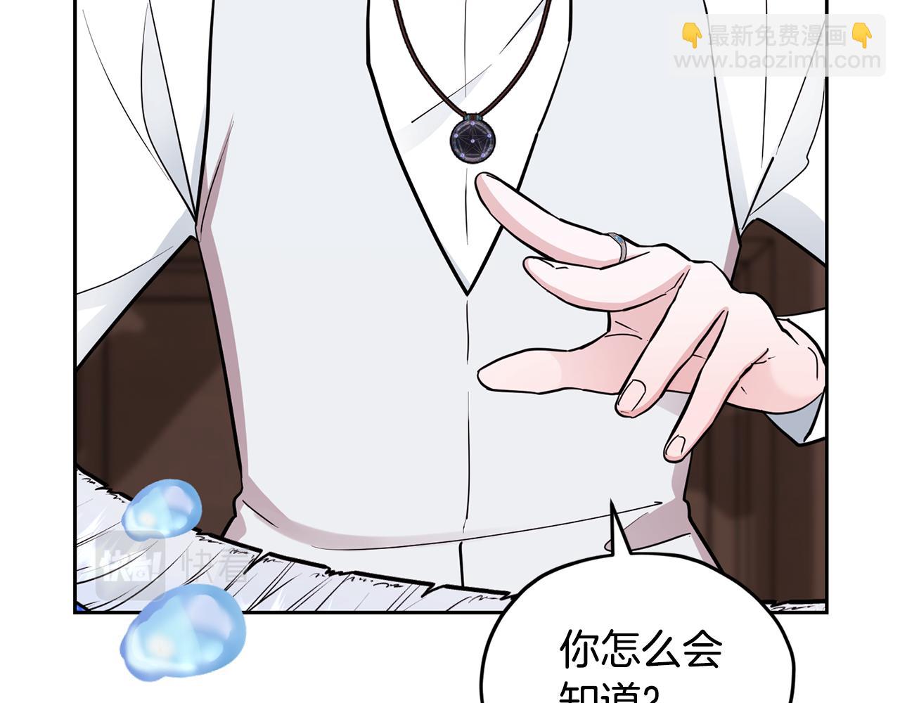 第111话 杜比也想一起去17