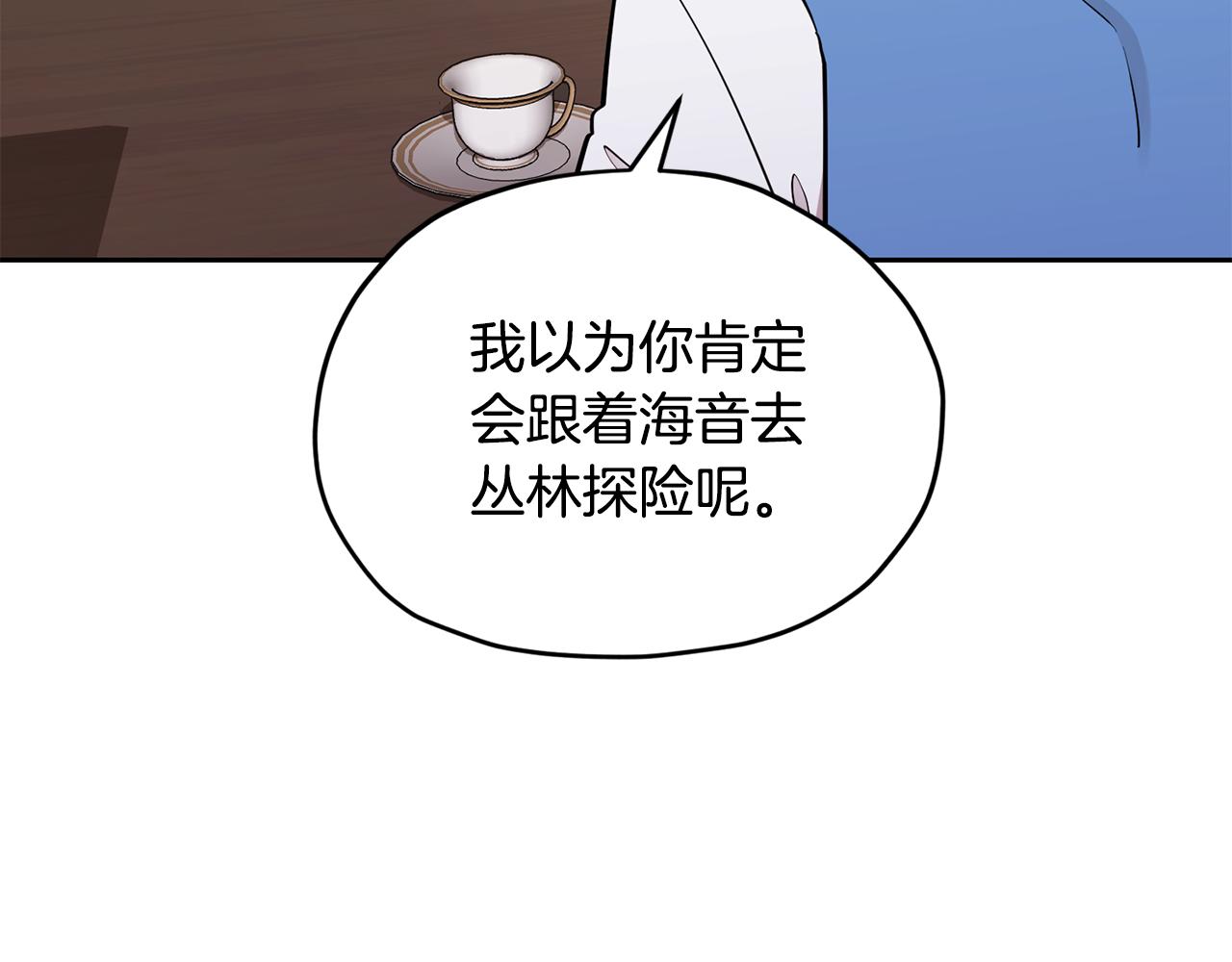 第111话 杜比也想一起去173