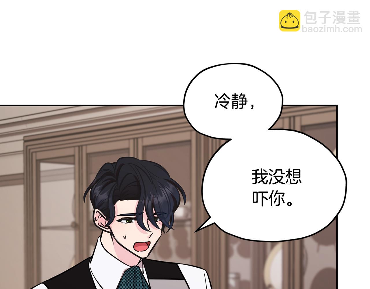 第111话 杜比也想一起去19