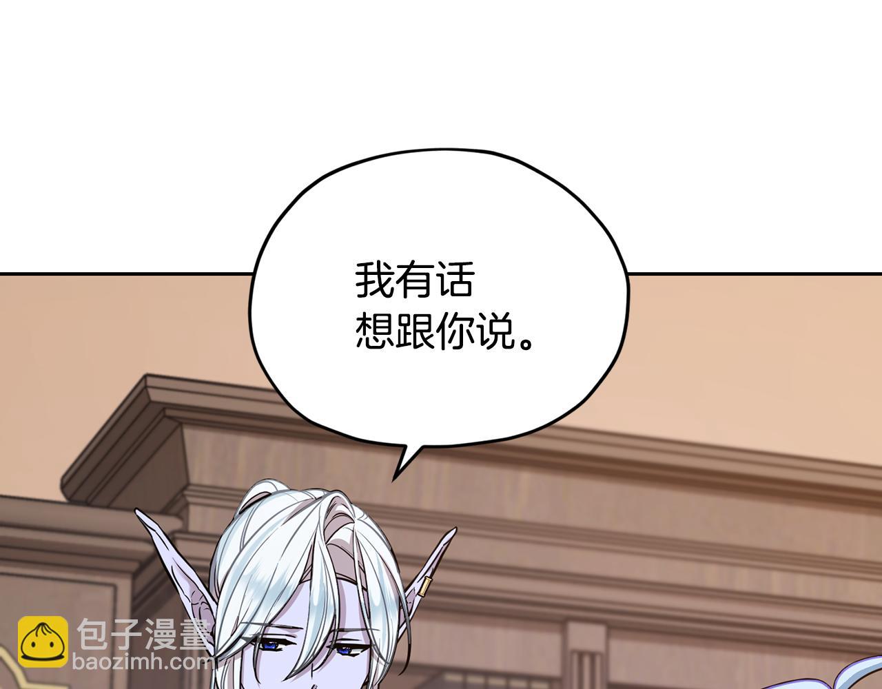 第111话 杜比也想一起去194