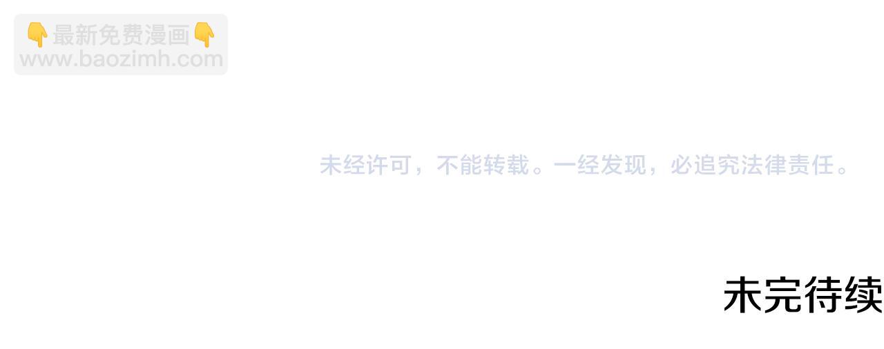 第111话 杜比也想一起去211