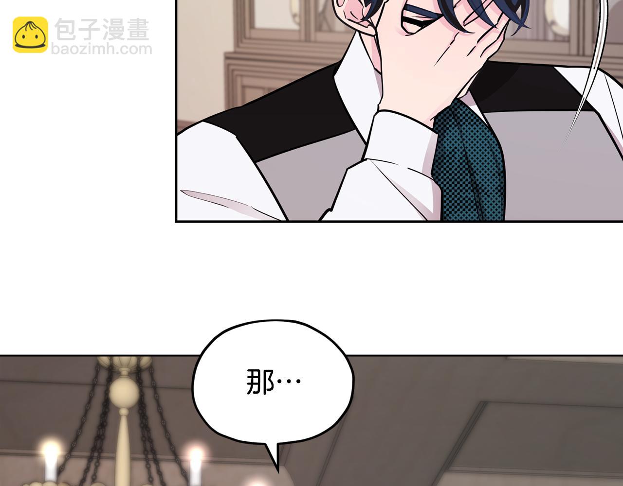 第111话 杜比也想一起去26
