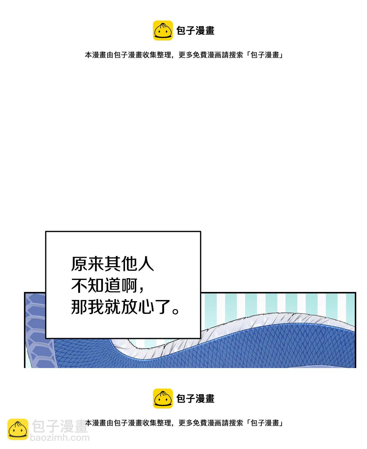 第111话 杜比也想一起去49