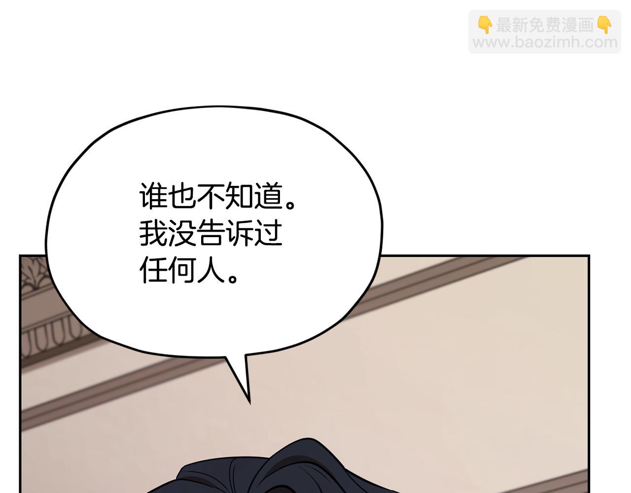 第111话 杜比也想一起去50