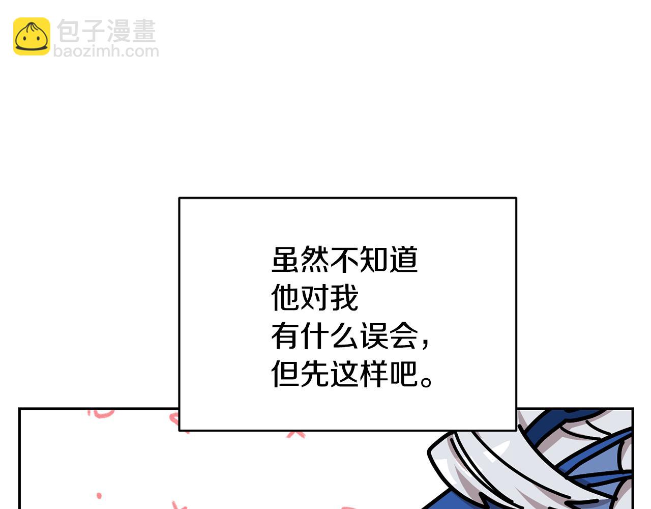 第111话 杜比也想一起去60