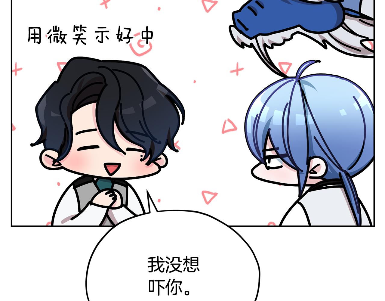 第111话 杜比也想一起去61