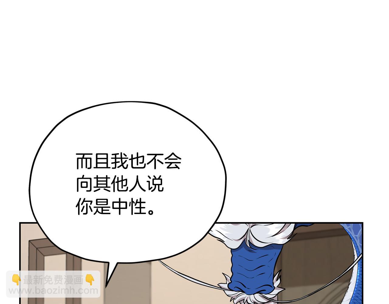 第111话 杜比也想一起去63