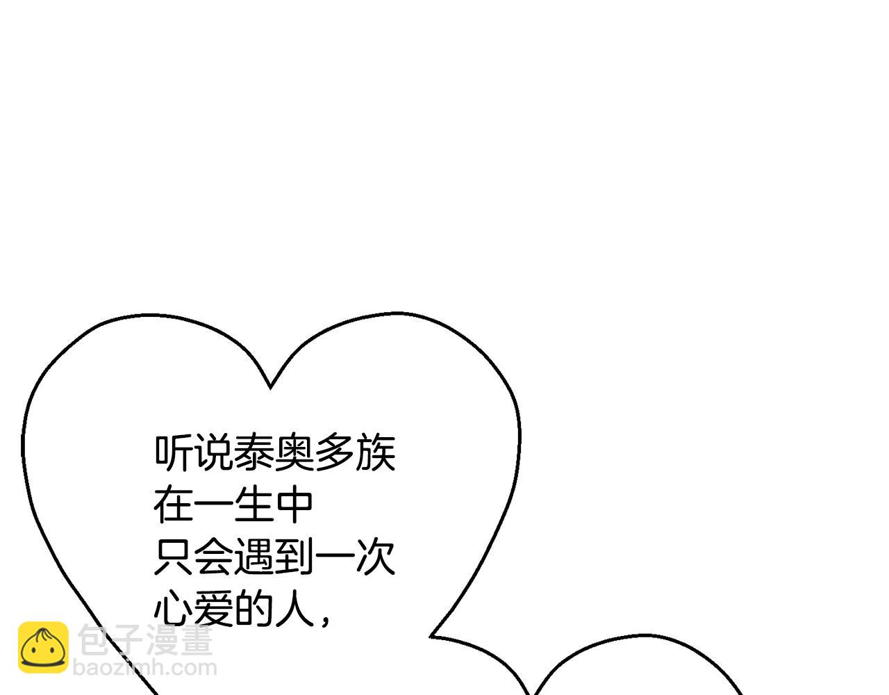 第111话 杜比也想一起去73