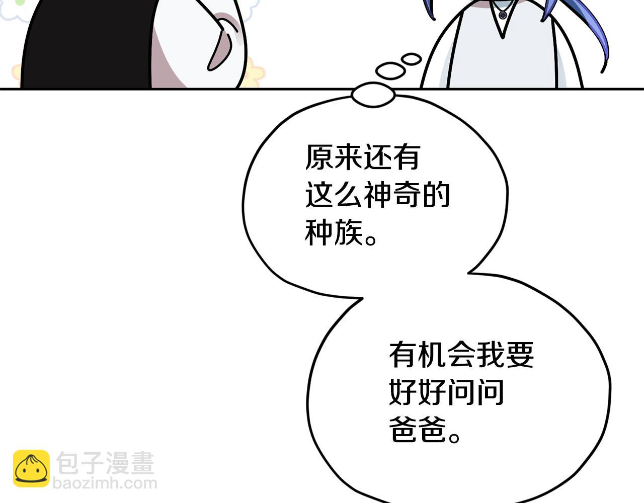 第111话 杜比也想一起去75