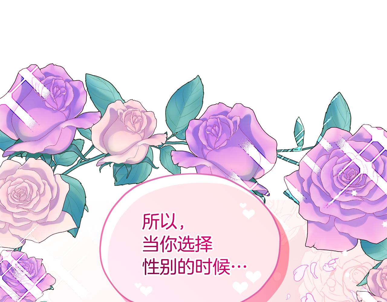 第111话 杜比也想一起去78