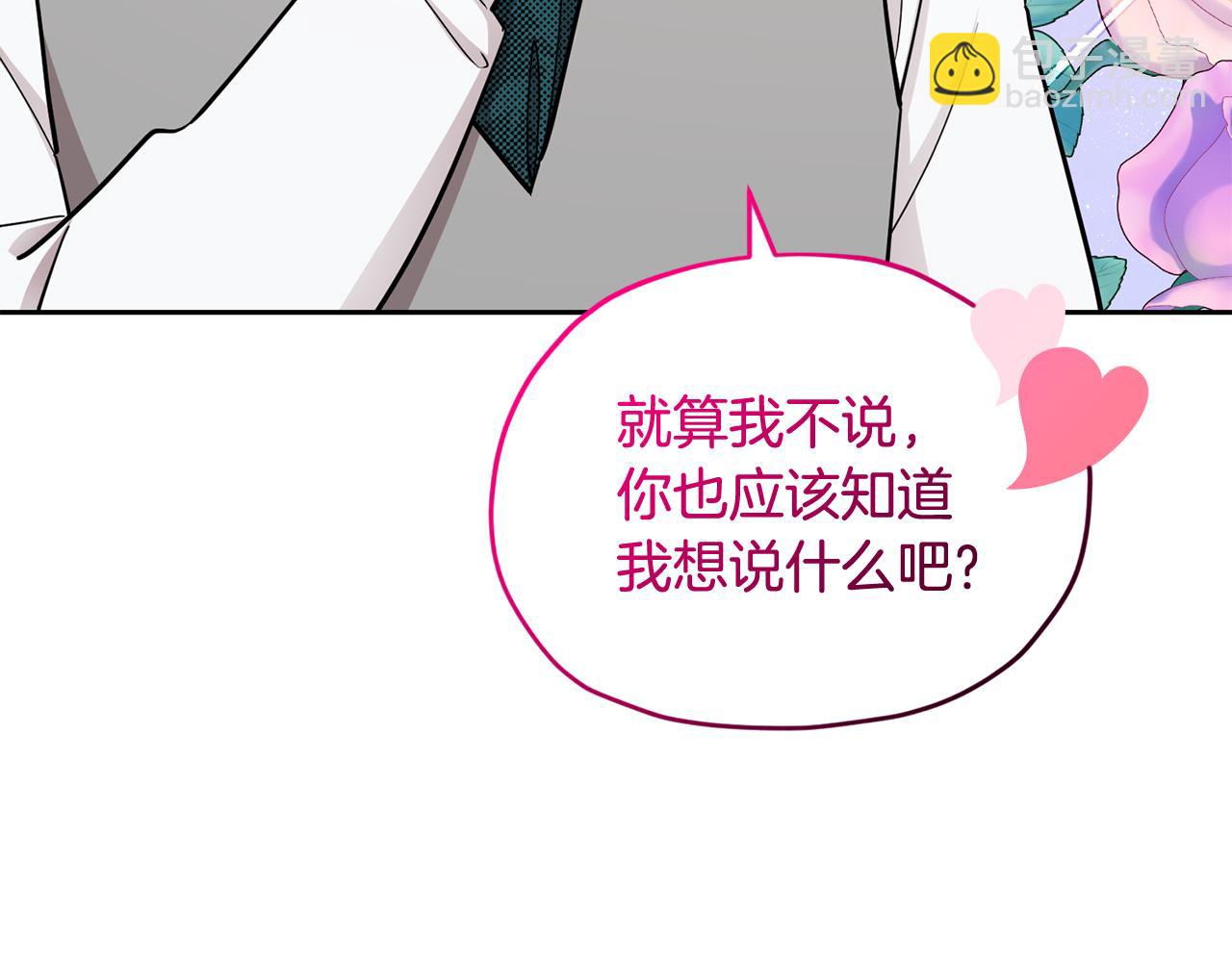 第111话 杜比也想一起去81