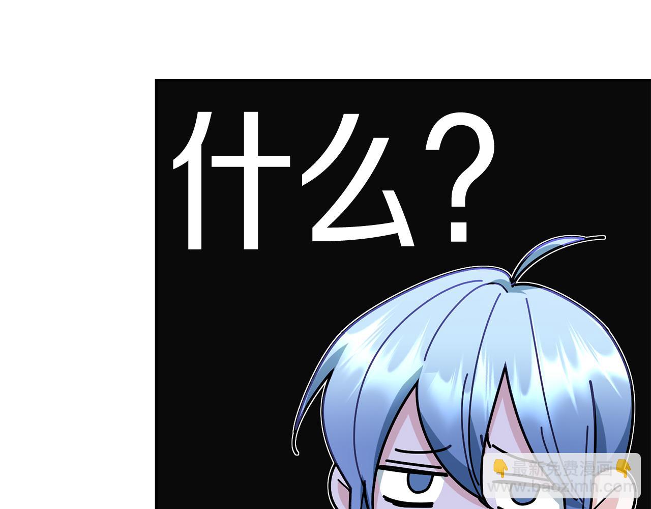 第111话 杜比也想一起去82