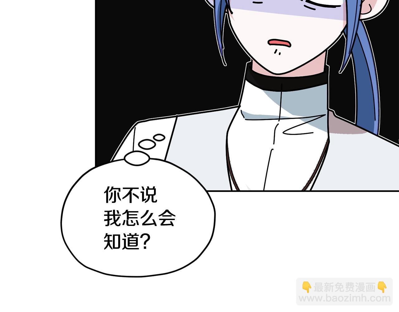 第111话 杜比也想一起去83