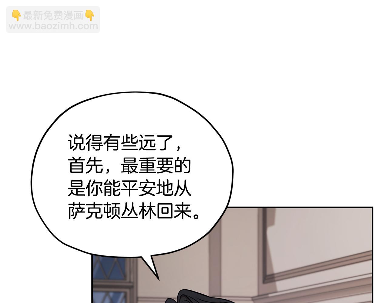 第111话 杜比也想一起去85