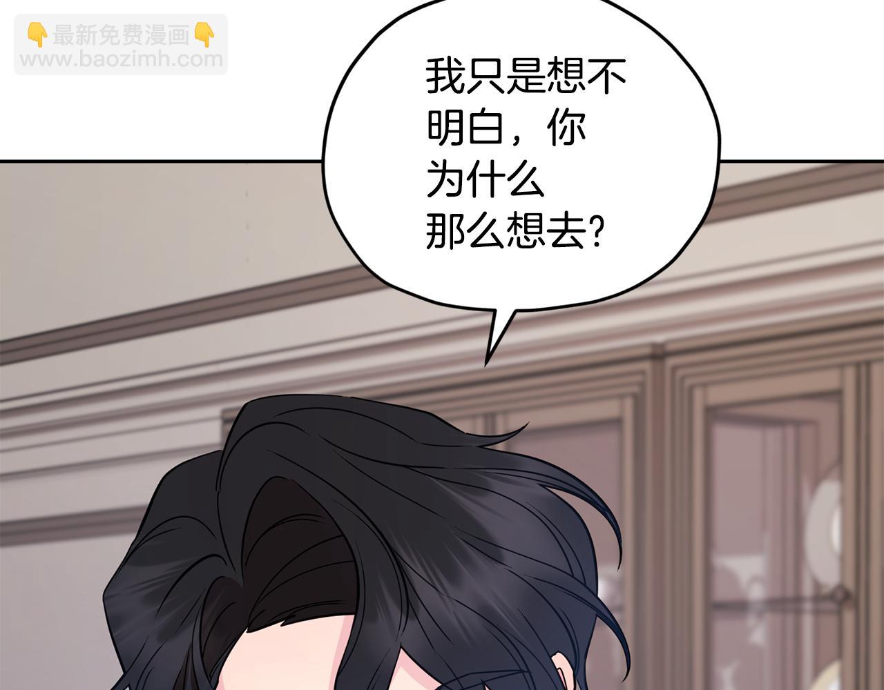 第111话 杜比也想一起去89