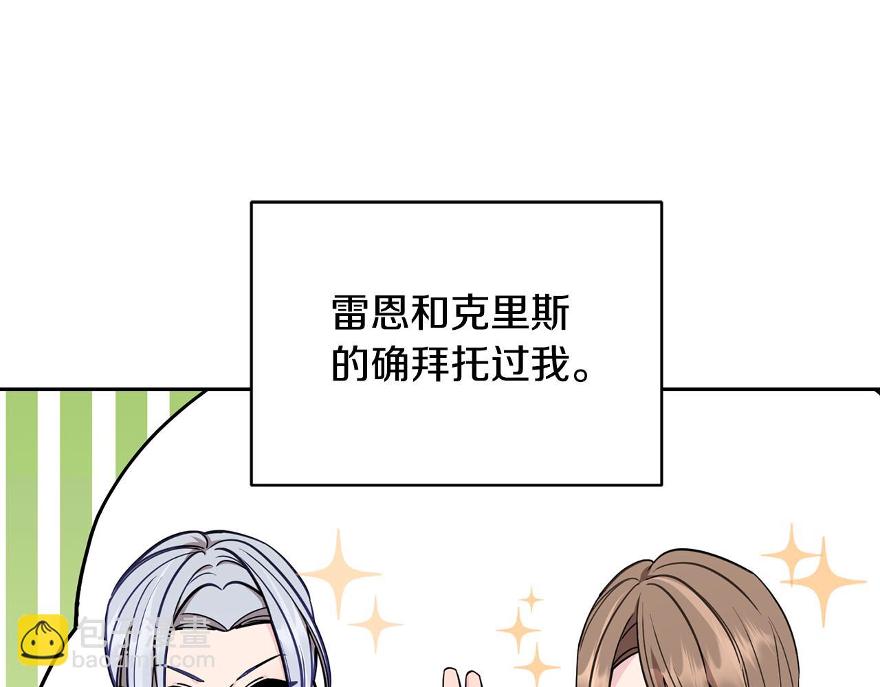 第111话 杜比也想一起去93