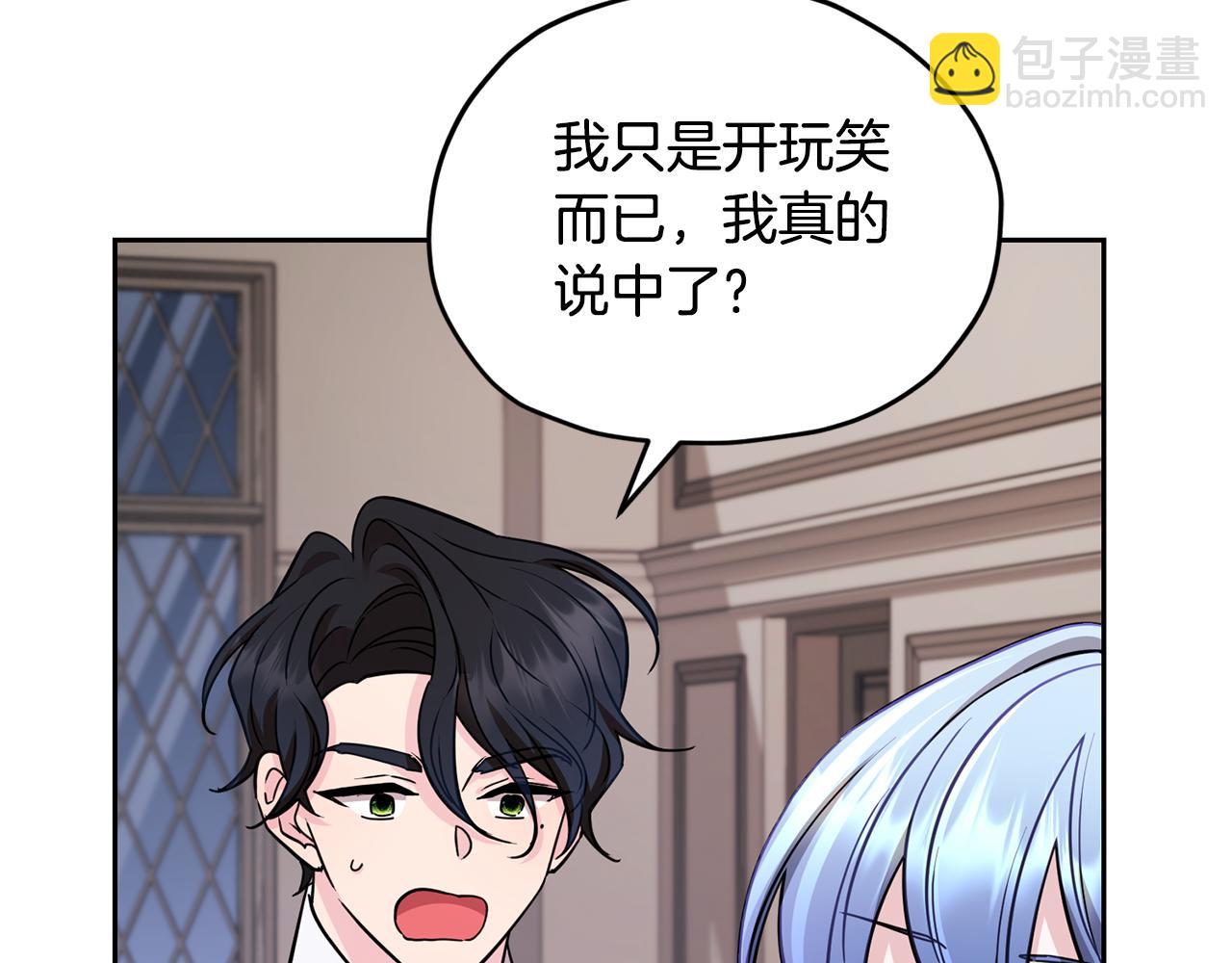 第111话 杜比也想一起去97