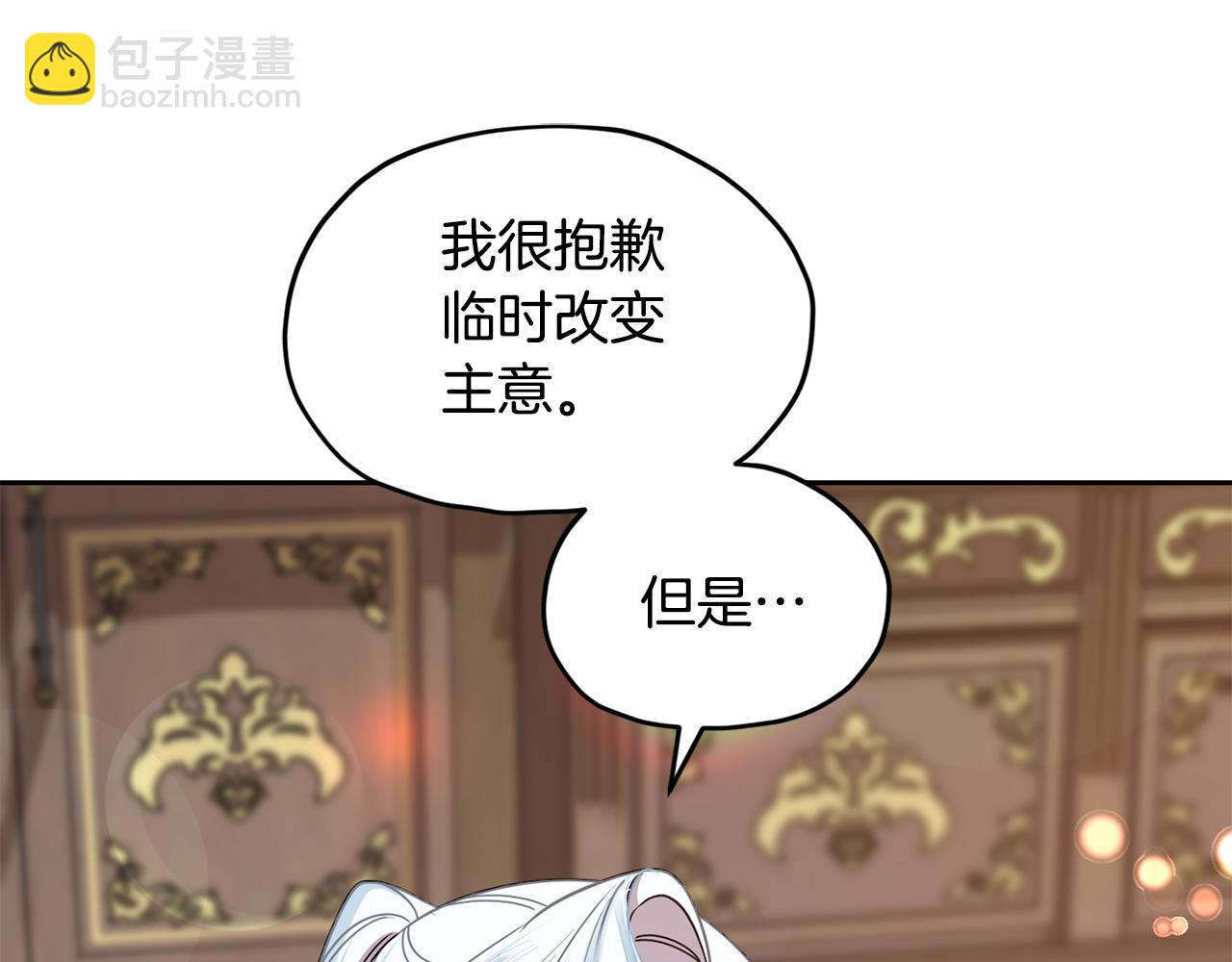 第112话 因为战争土地贫瘠1