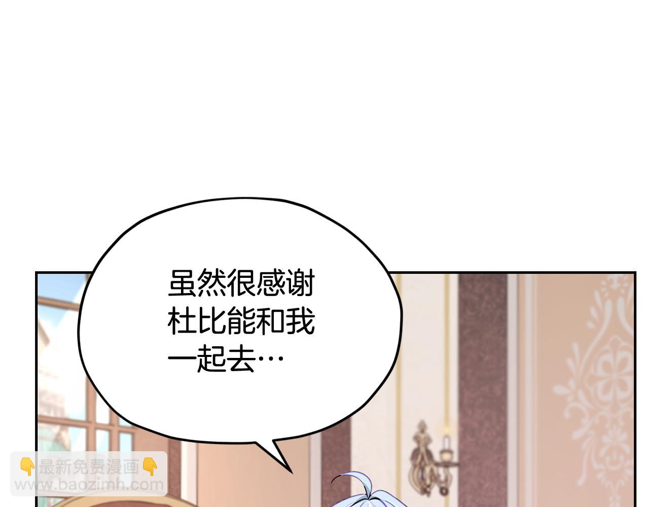 第112话 因为战争土地贫瘠10