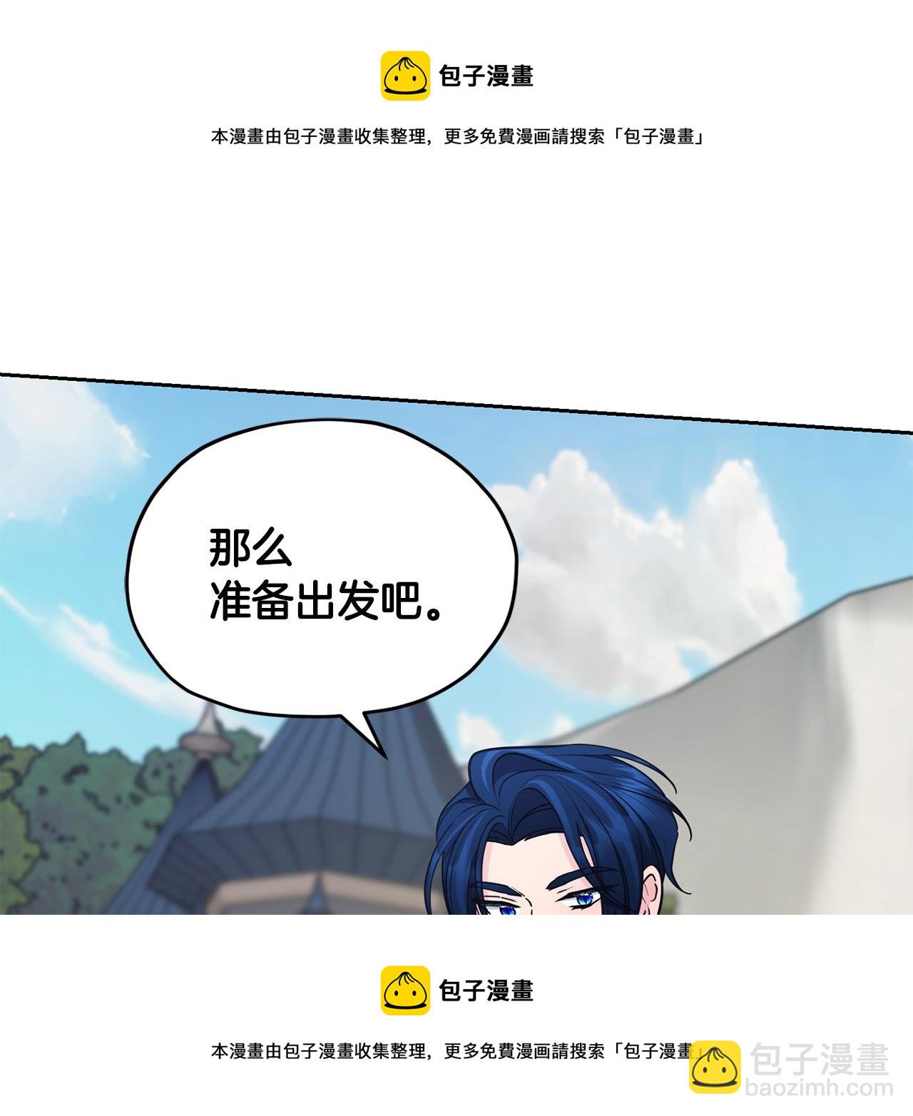 第112话 因为战争土地贫瘠102