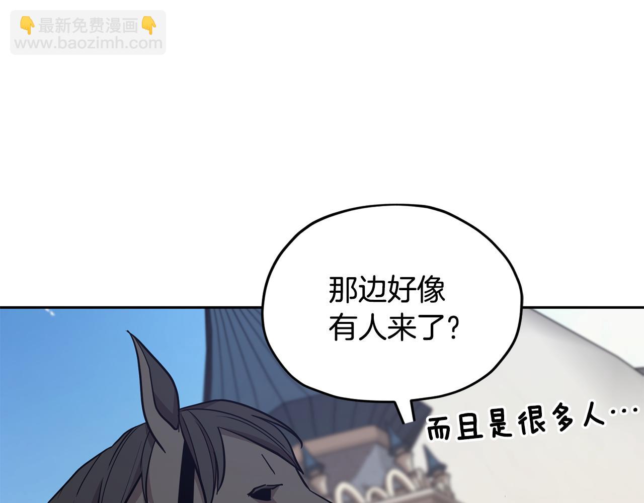 第112话 因为战争土地贫瘠110