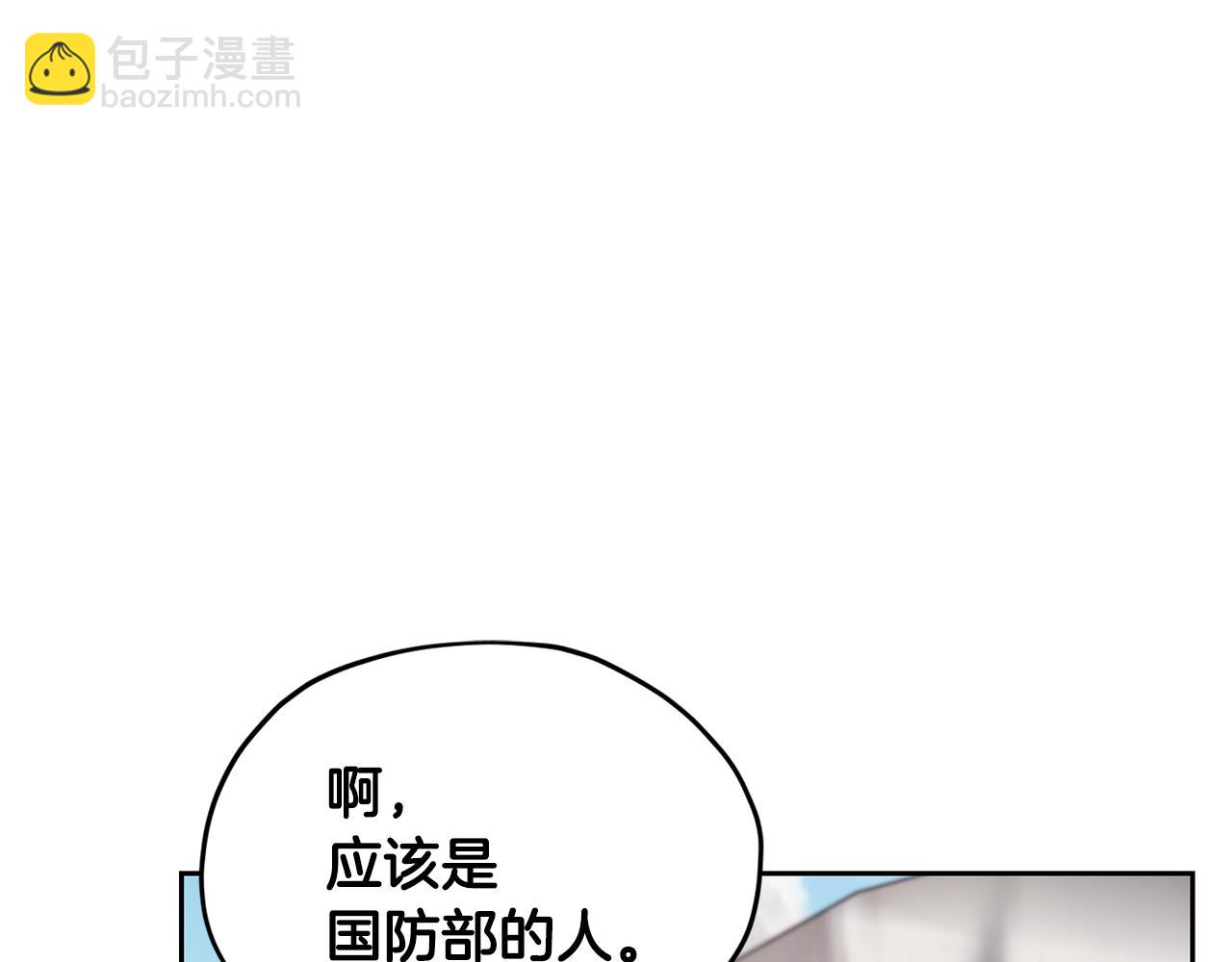 第112话 因为战争土地贫瘠114