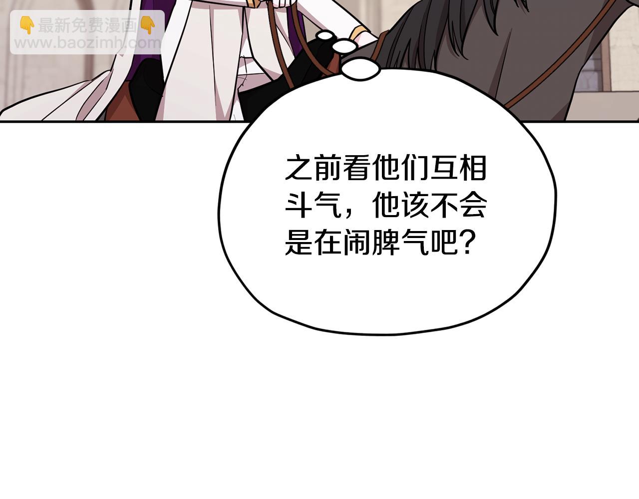 第112话 因为战争土地贫瘠119