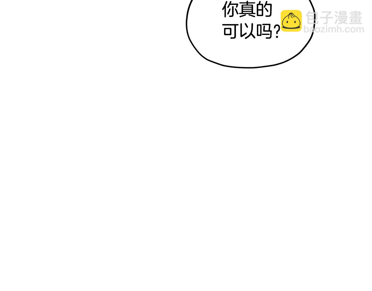 第112话 因为战争土地贫瘠12