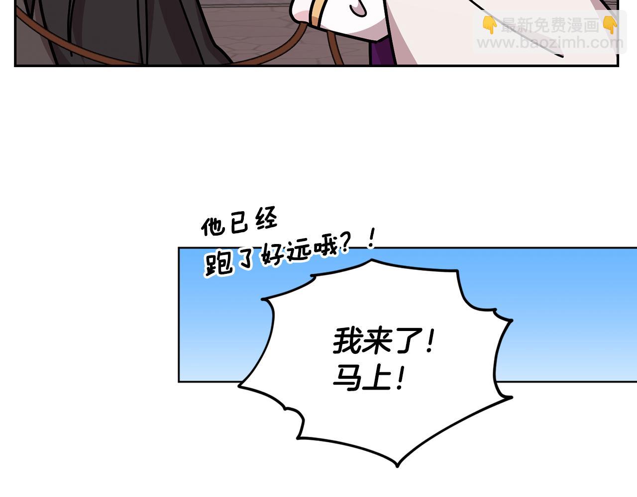 第112话 因为战争土地贫瘠122