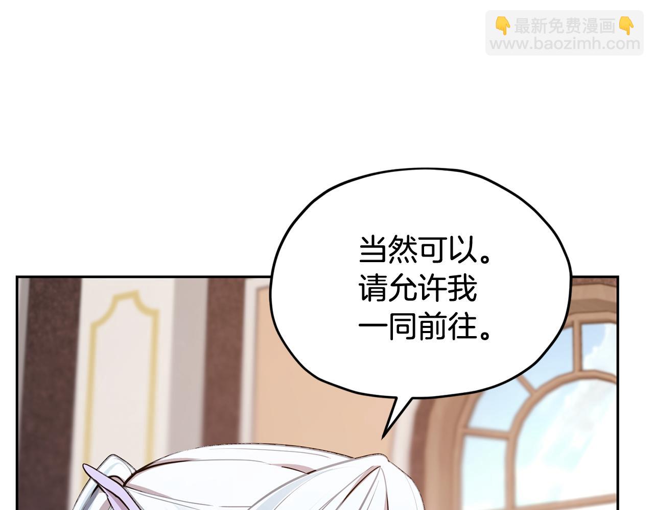 第112话 因为战争土地贫瘠13