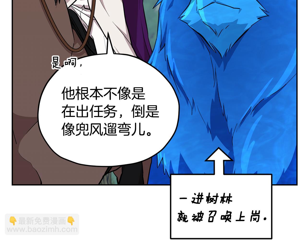 第112话 因为战争土地贫瘠130