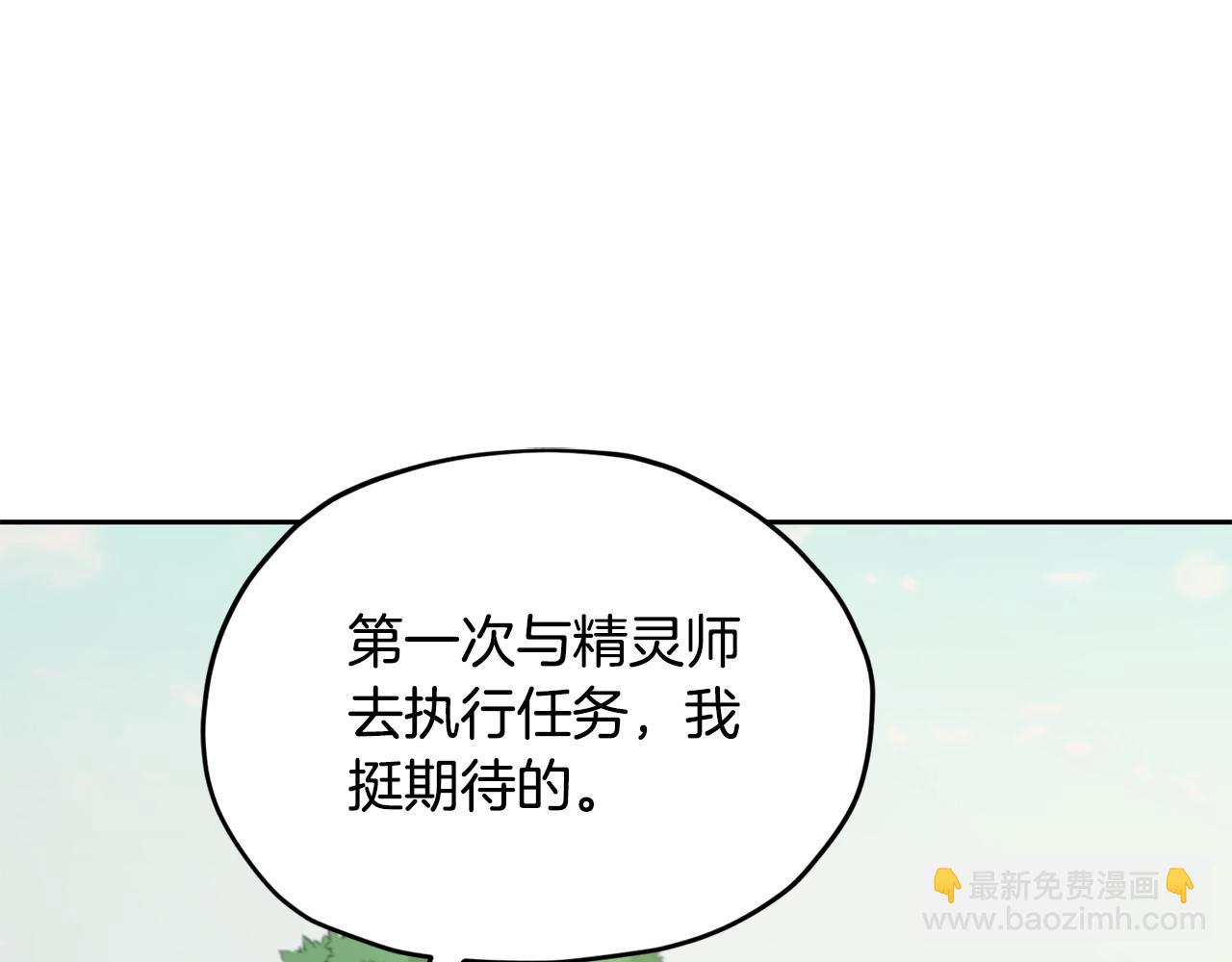 第112话 因为战争土地贫瘠132