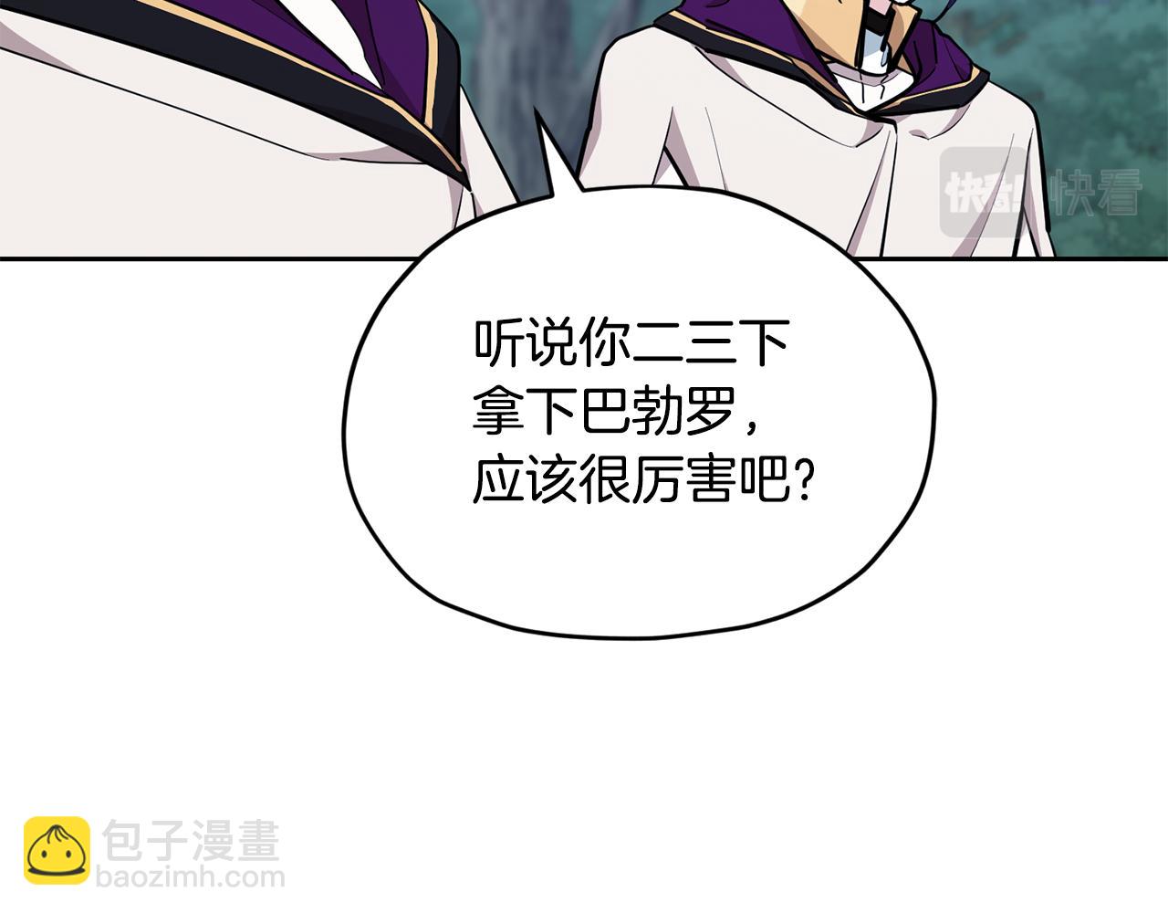 第112话 因为战争土地贫瘠134