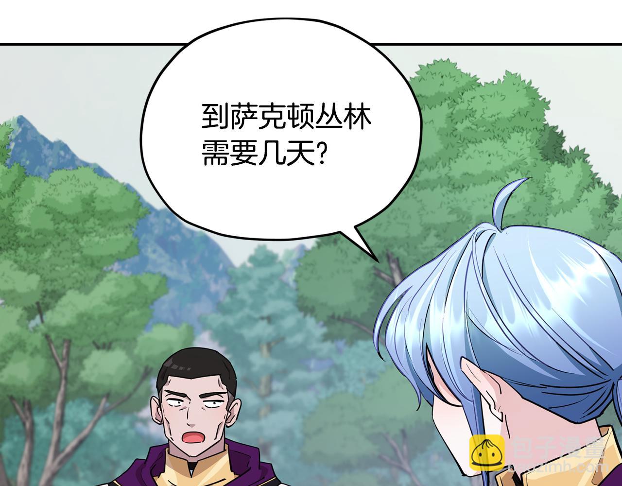 第112话 因为战争土地贫瘠140