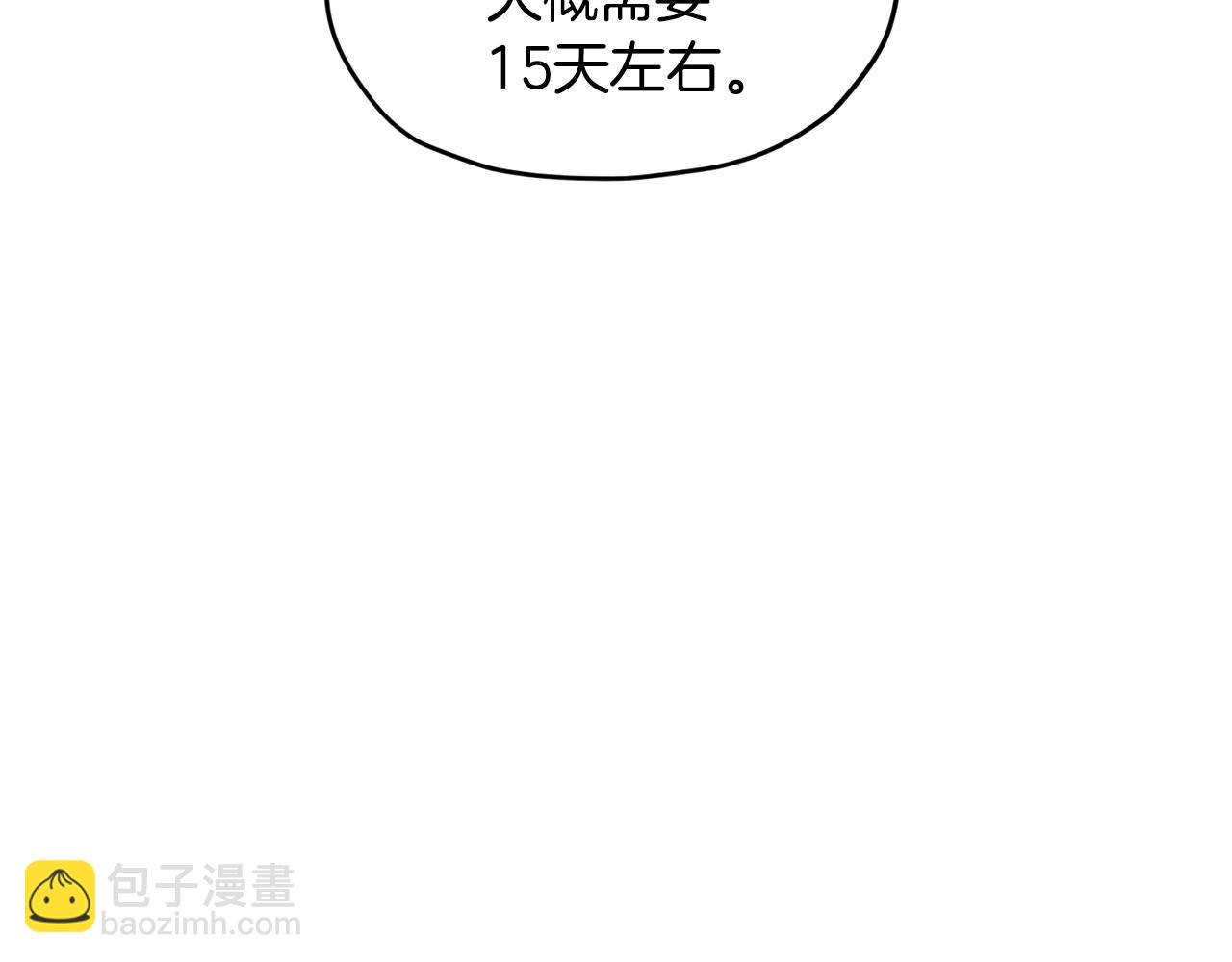第112话 因为战争土地贫瘠142