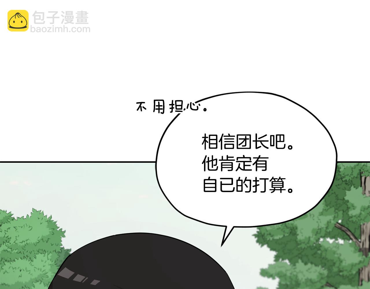 第112话 因为战争土地贫瘠147