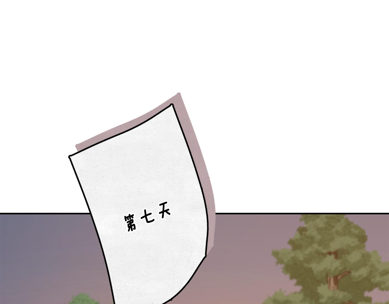 第112话 因为战争土地贫瘠163