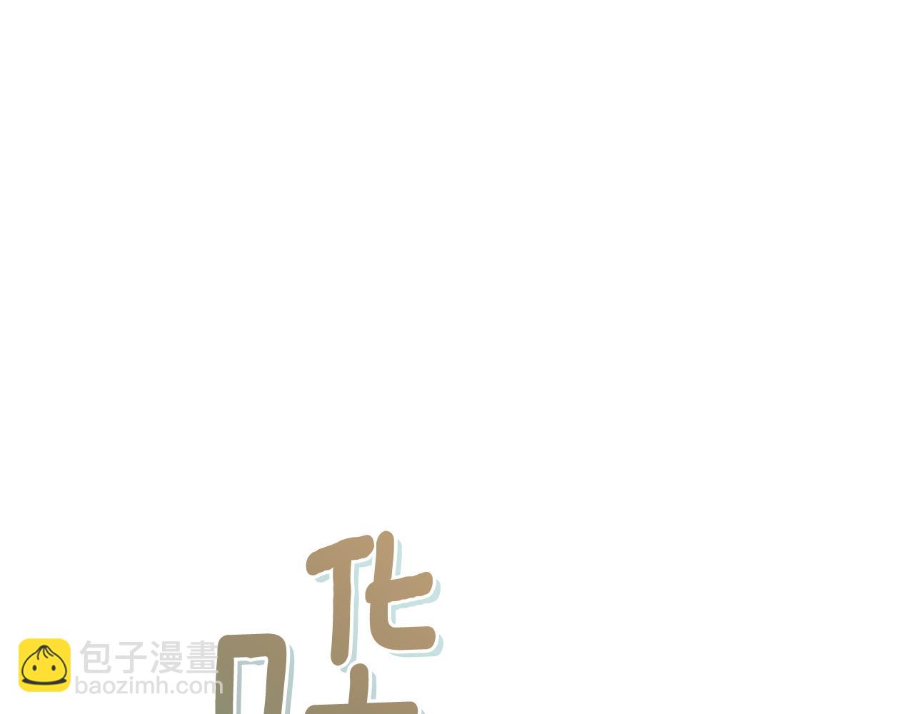 第112话 因为战争土地贫瘠169