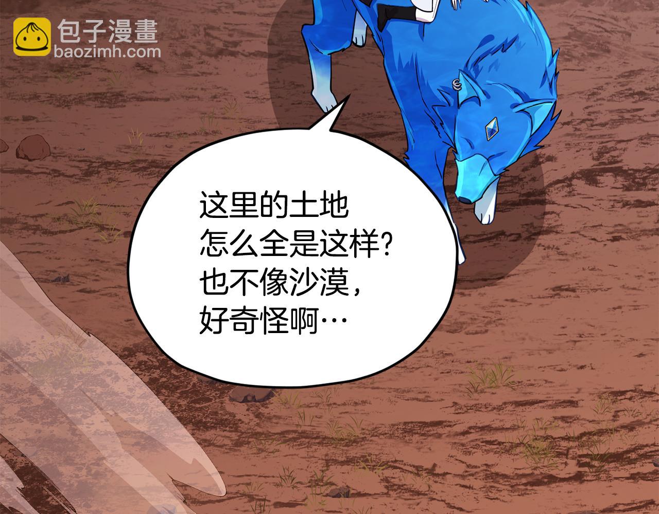 第112话 因为战争土地贫瘠171